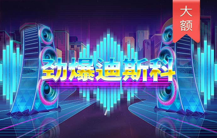 米博体育8383登录入口