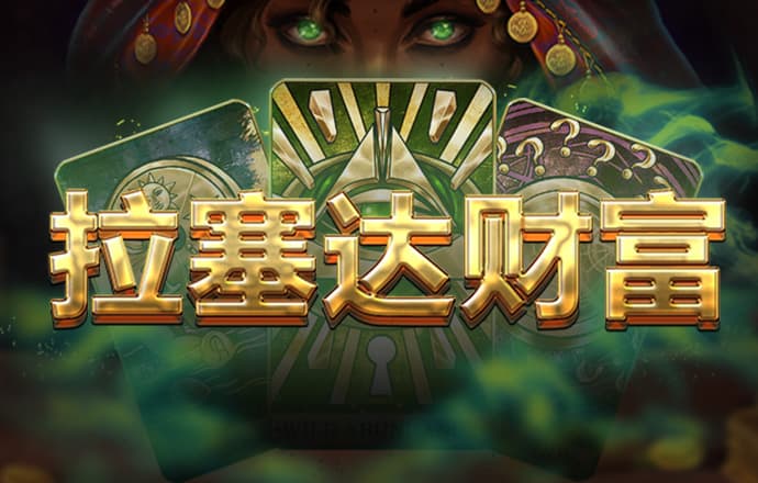 2488499com澳门彩