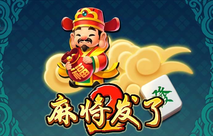 澳门正版资料大全免费App